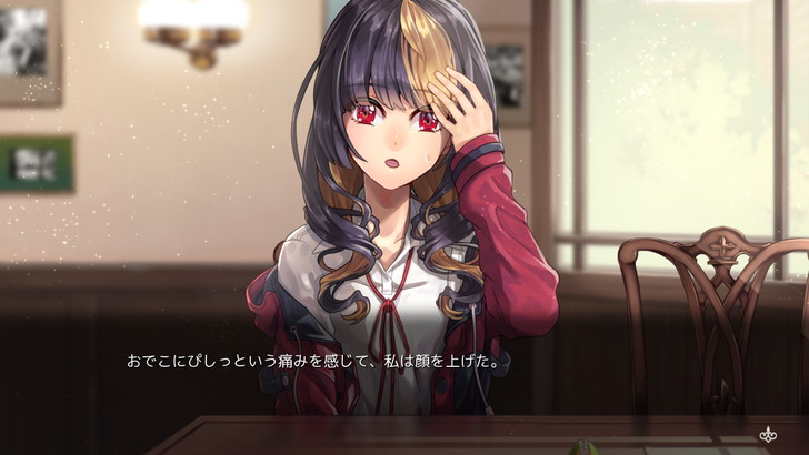 デスゲーム風ノベルゲーム Fatal Twelve クラウドファンディング実施中 初日で約0万円の資金調達 もぐらゲームス