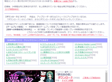 wdicon9th