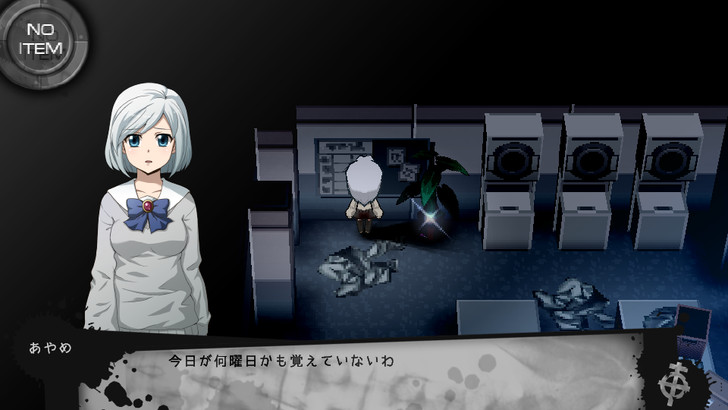 corpse-party2