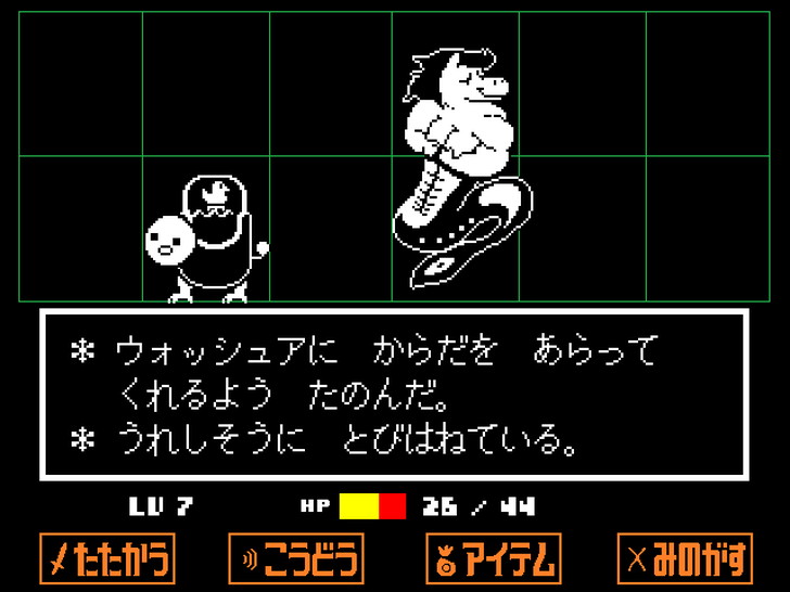 Undertale の凄さについて感情抜きで語りたい もぐらゲームス