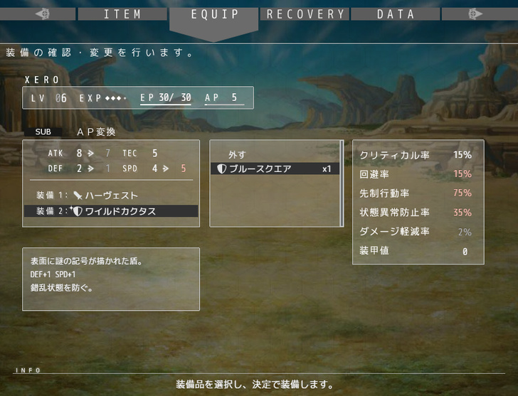 amnesia-hero-2-1