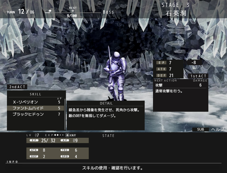 amnesia-hero-2-2