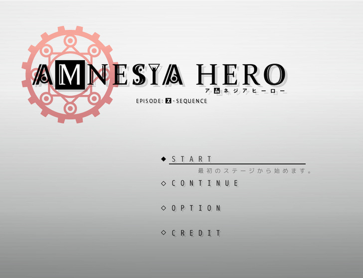 amnesia-hero-title