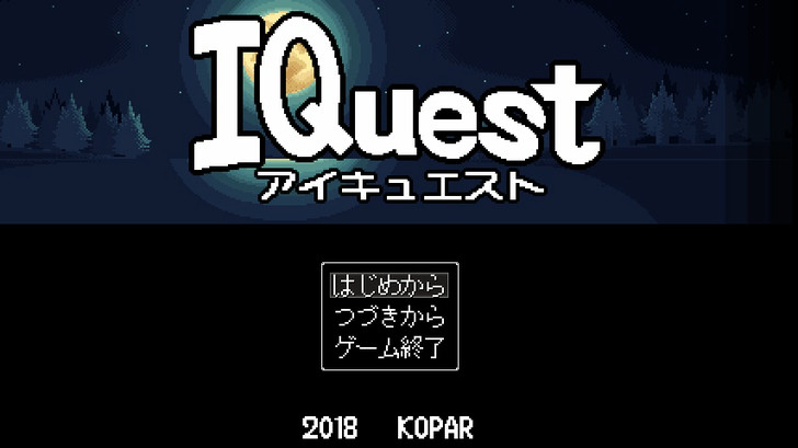 iquest_01