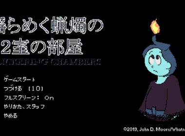 Yurameku_02