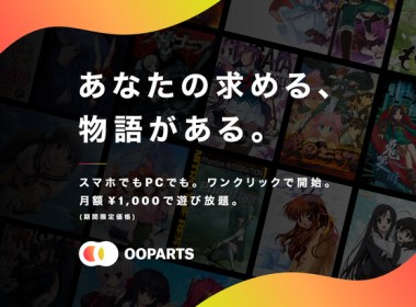 ooparts-2236ad-1