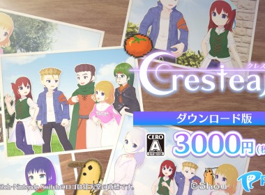 cresteaju-eyecatch