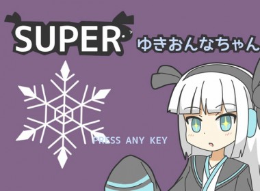 super-yukionna-chan-1