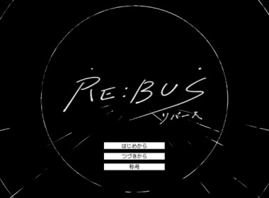 re_bus_03