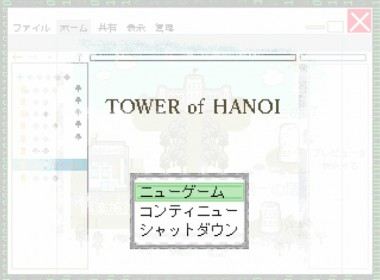 tower_of_hanoi_01