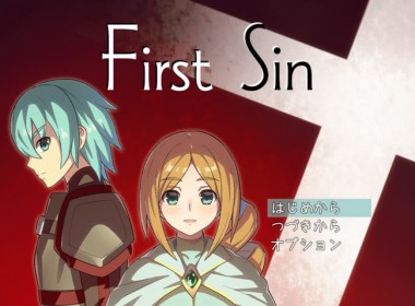 first_sin_03