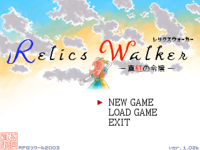 relics-walker-title