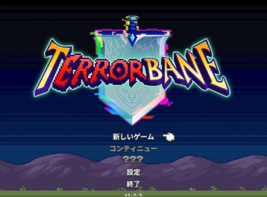 terrorbane_06