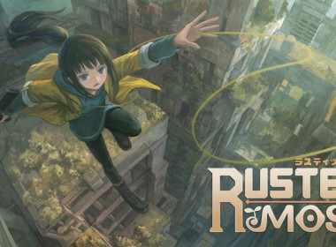 rudted-moss-1