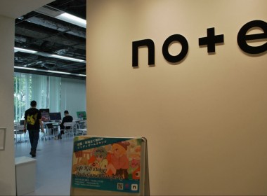 cafe-igds-tokyo-report-1