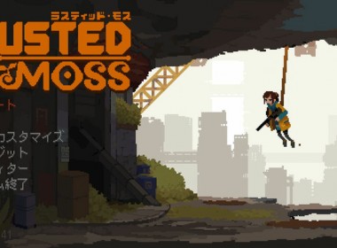 rusted-moss-1