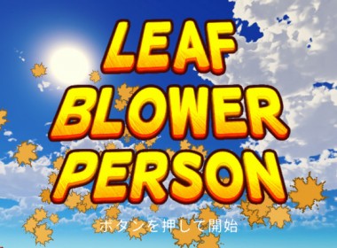 leaf_blower_person_01