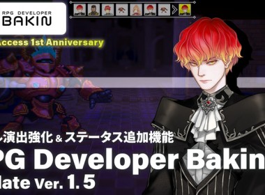 rpg-developer-bakin-1.5