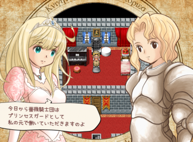 princess-and-knight-1