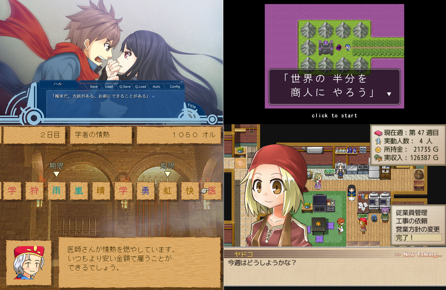 フリーゲーム】ビジネスパーソンに遊んでほしいフリーゲーム・インディゲーム9選 – もぐらゲームス