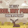 Pixel Art Park