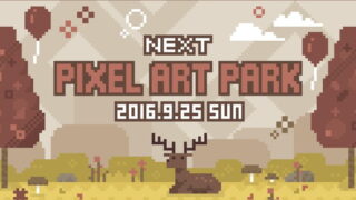 Pixel Art Park