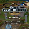 SMILE GAME BUILDER