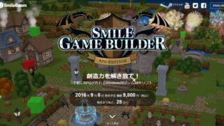 SMILE GAME BUILDER