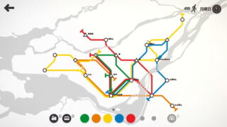 mini metro