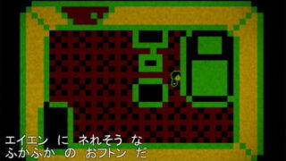 死人,フリーホラーゲーム