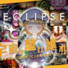 EQLIPSE