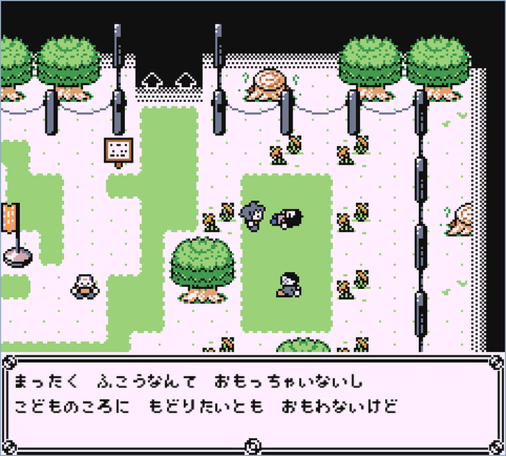 ディスクリーチャーズ,フリゲRPG