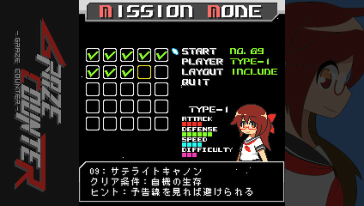 gc-mission-1
