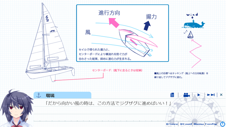 natsuiro-sailtrim-3