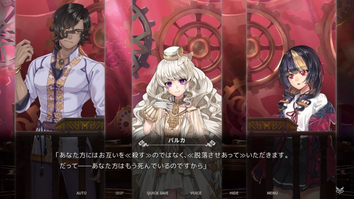 fatal-twelve-1