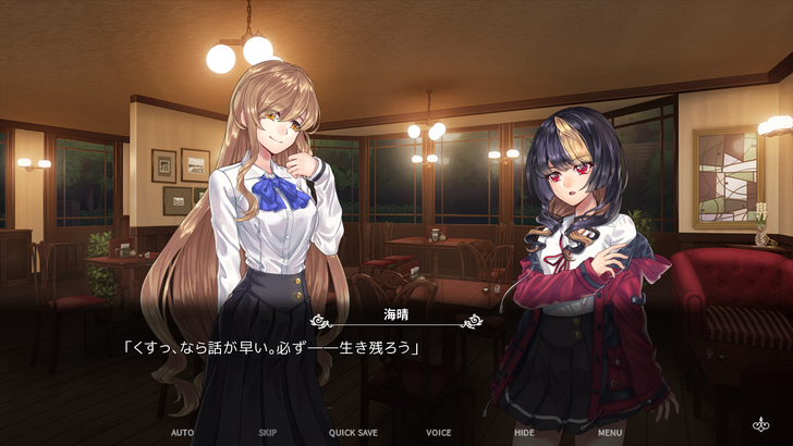 fatal-twelve-1