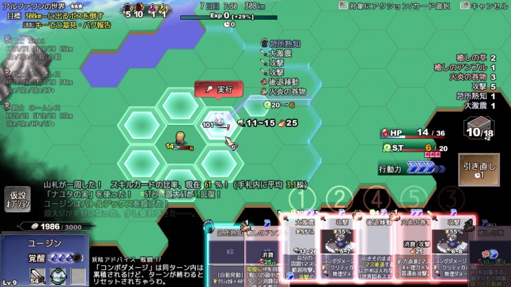 owh2-alpha-boost