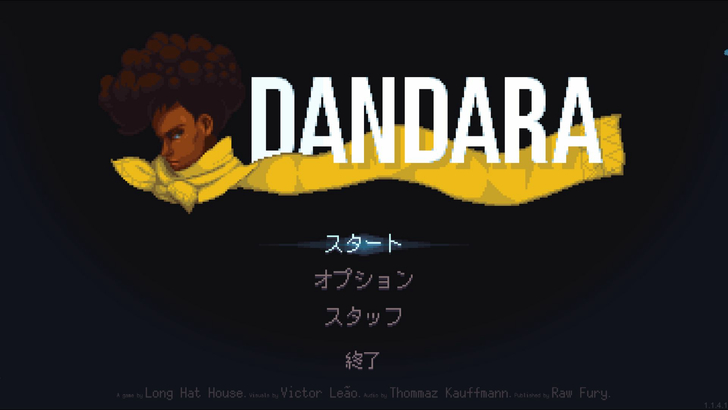 dandara-1