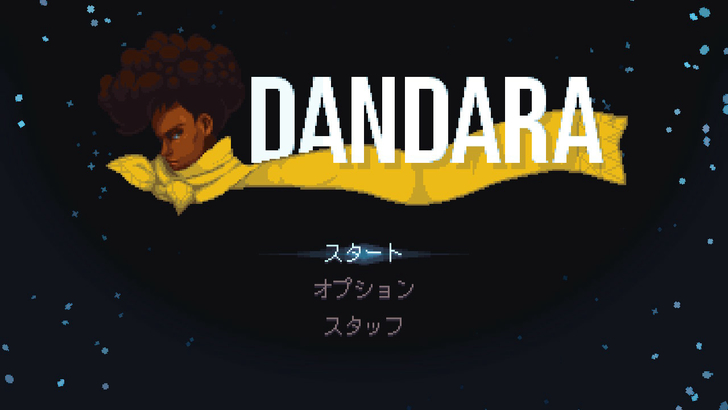 switch-indiegame-dandara-1