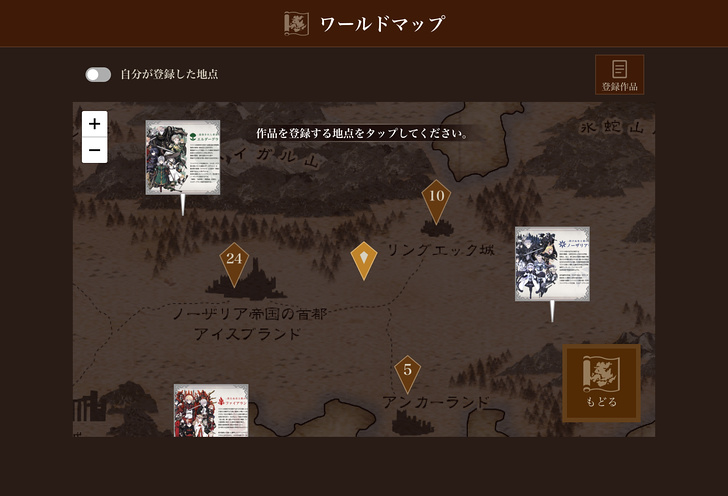 pixiv-fantasia-ls-world-map