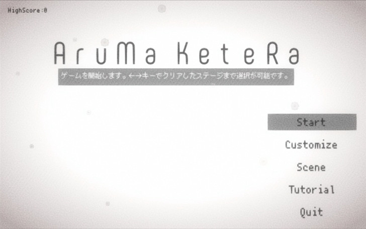 aruma-ketera-1