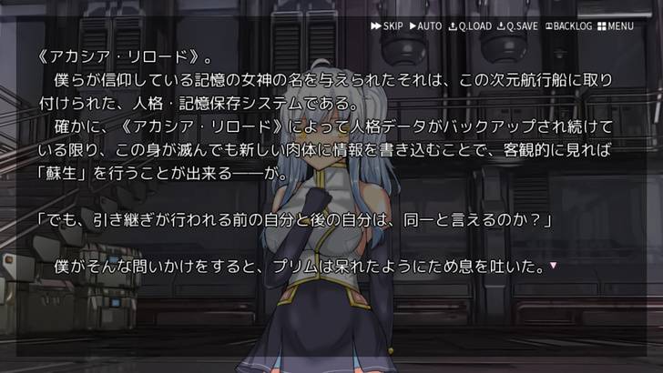 rein-alter-ep4-1