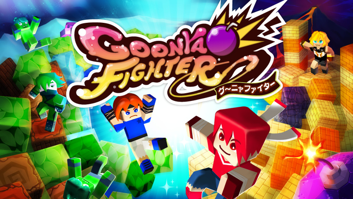 goonya-fighter-sale