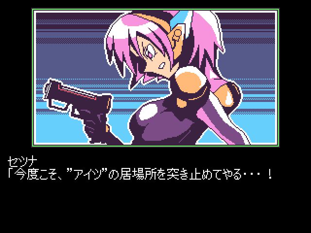 究極進化を遂げた、巻き込まれ系武装少女が戦うアクションゲーム正統続編『疾風戦記フォースギア2』