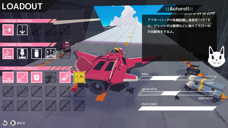 蒼穹を貫く天槍となれ！超音速ドックファイトバトル『Jet Lancer』