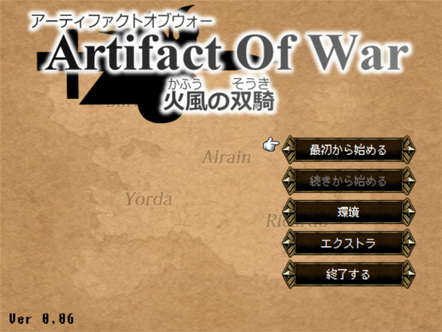 今後のアップデートと完成が期待される、注目の製作途中フリーゲーム3選（2020年12月号）