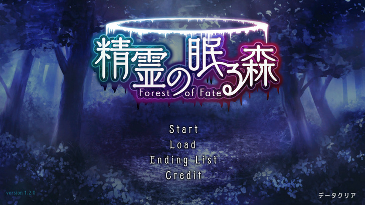 消耗し続けるステータスに抗い、森を脱しろ！緊迫のノベル型脱出ゲーム『精霊の森　Forest of Fate』