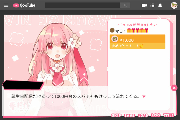 消えたVTuberのため、やるべきことはただひとつである。『お前のスパチャで世界を救え』！