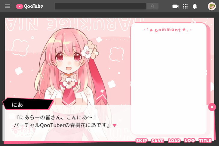 消えたVTuberのため、やるべきことはただひとつである。『お前のスパチャで世界を救え』！