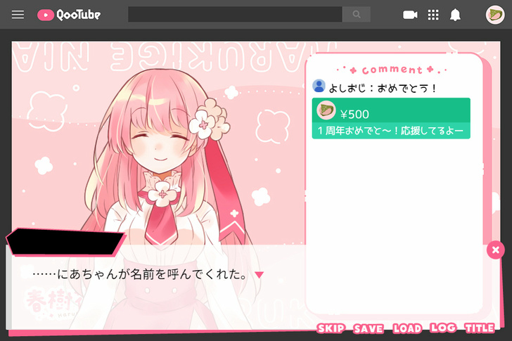 消えたVTuberのため、やるべきことはただひとつである。『お前のスパチャで世界を救え』！